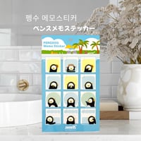 펭수 메모스티커　ペンスメモステッカー