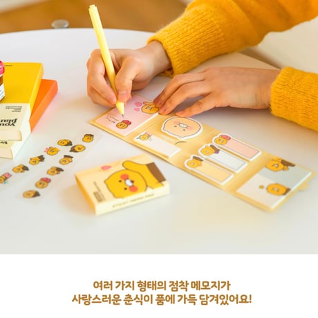 춘식 4단점착메모지　チュンシギ４段付箋