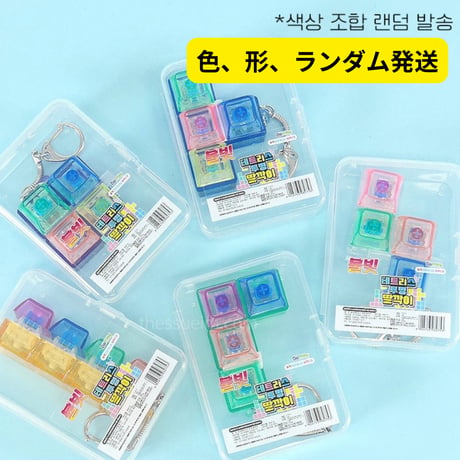 불빛 테트리스 투명 딸까이 光る　テトリス透明カチカチキーリング