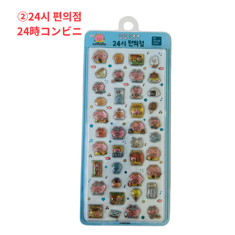 꿀꿀 호로로3D크리스탈 스티커　クルクルホロロ３Dクリスタルステッカー