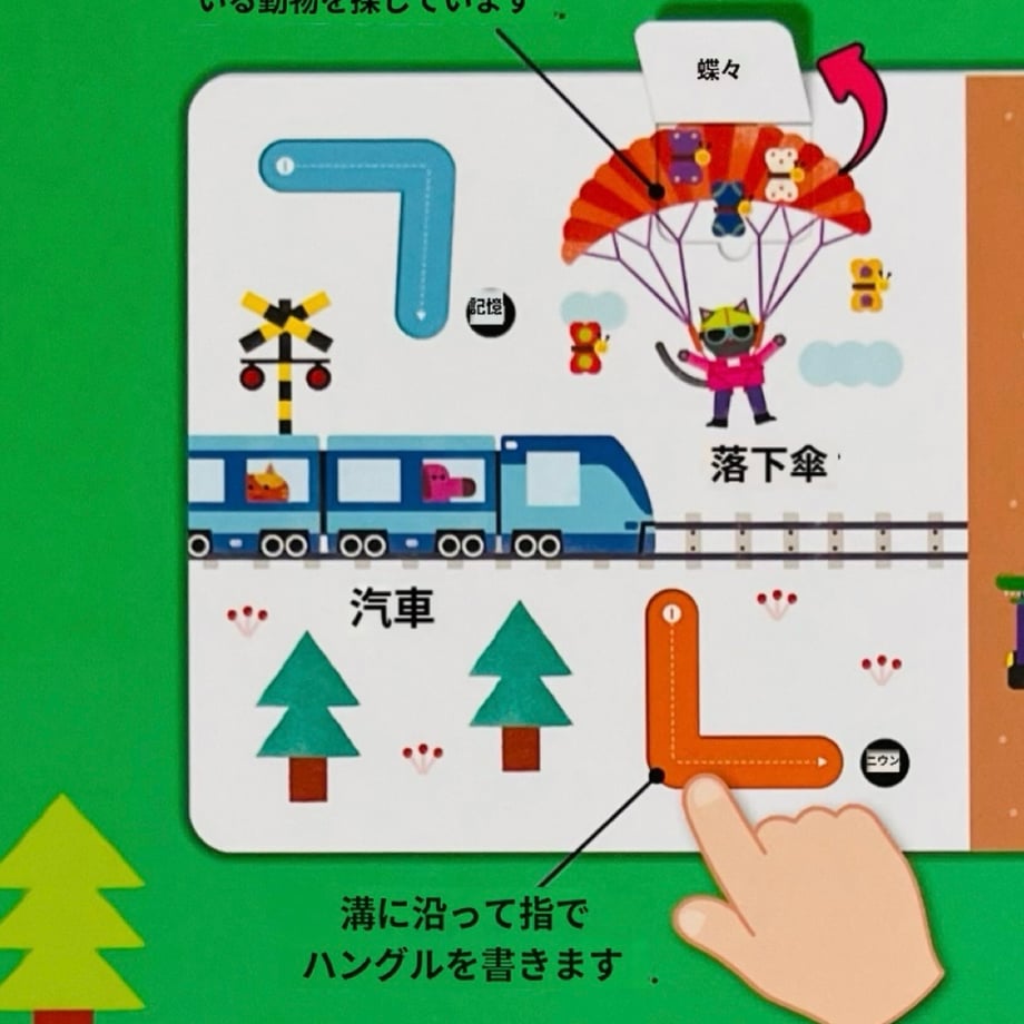 66d93ac9c4153f07017deda9
