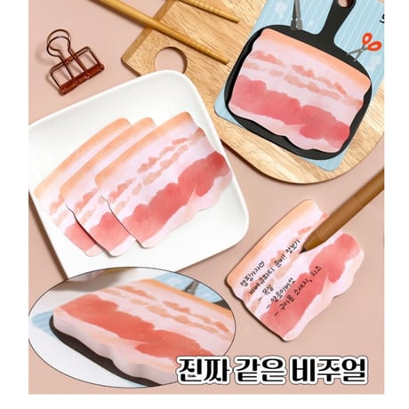 삼겹살 점착메모지　サムギョップサル付箋
