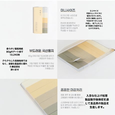 비움 인덱스 테이프 ピウム インデックス付箋