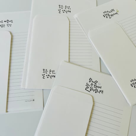 편지음  마음,쓰다 【レターセット　心、書く】