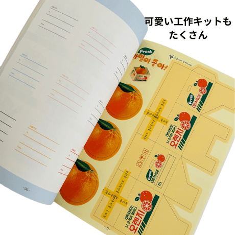 최신밈 컬렉션놀이북　最新ミームコレクション遊び
