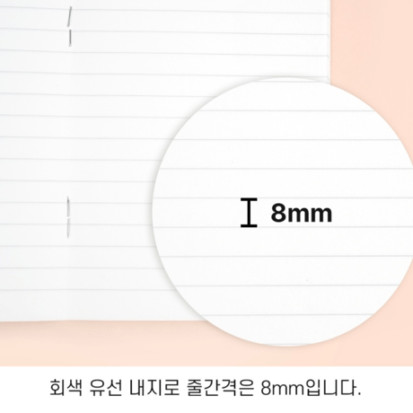 부적お守り☘️ミニ手帳４冊セット