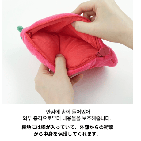 당근친구들 통통케이스 ニンジンの仲間たち　ぽっちゃりケース