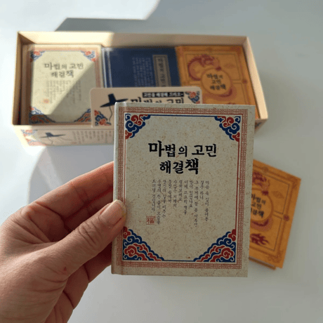 CATEGORY 韓国語教材 | はんぐるばん