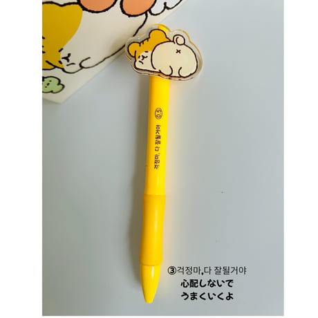 햄치 일상 아크릴 볼펜　ハムチ日常ボールペン