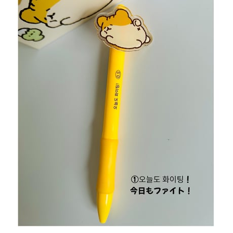 햄치 일상 아크릴 볼펜　ハムチ日常ボールペン