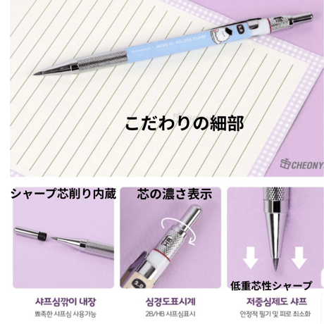 홀더샤프세트　ホルダーシャープセット２mm