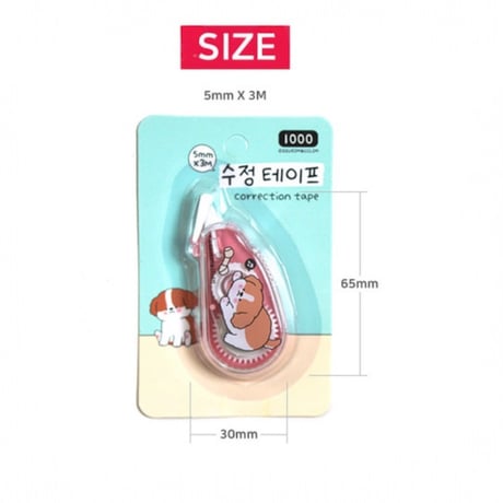 이리눕개 수정테이프　修正テープ