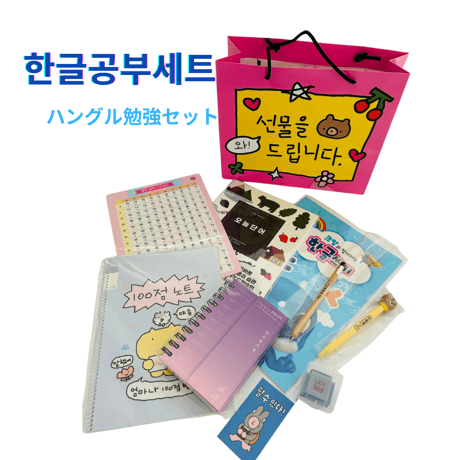 CATEGORY 韓国語教材 | はんぐるばん