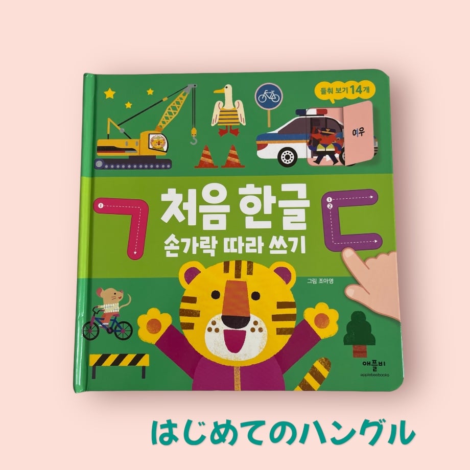 66d93ac9c4153f07017deda9