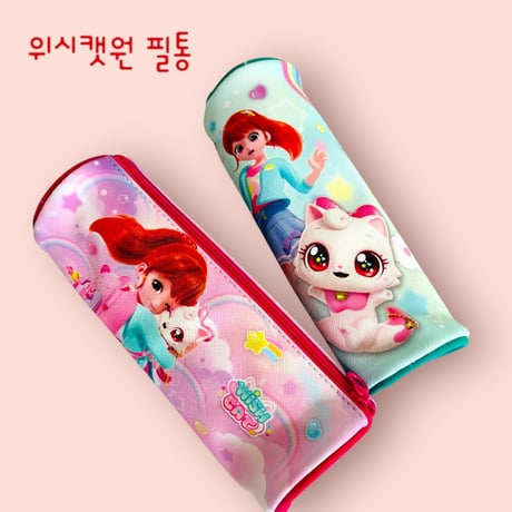 위시캣원 （Wish Cat One）ペンケース