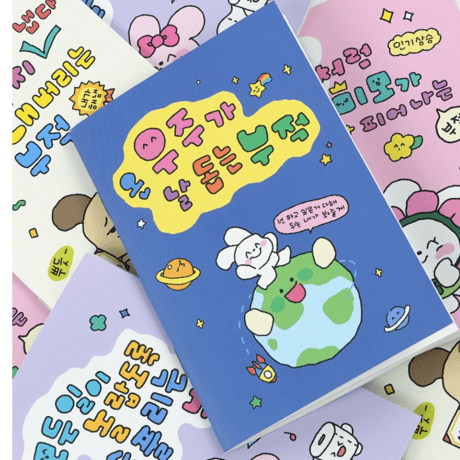 부적お守り☘️ミニ手帳４冊セット