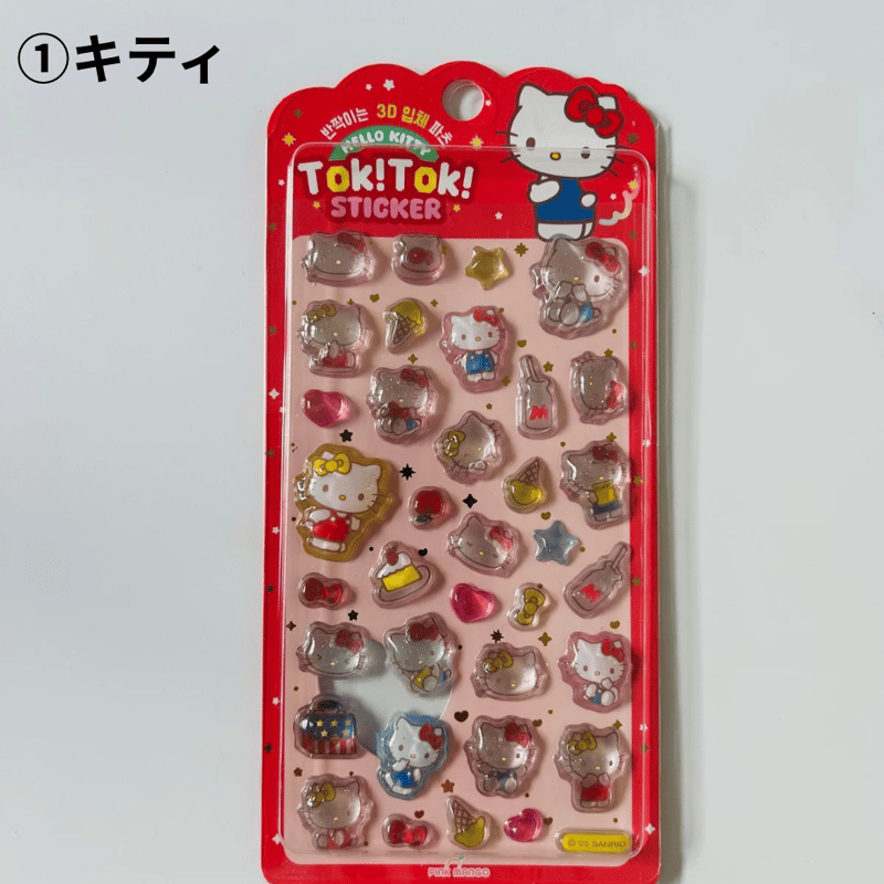 韓国サンリオTOK!TOK!ステッカー | はんぐるばん