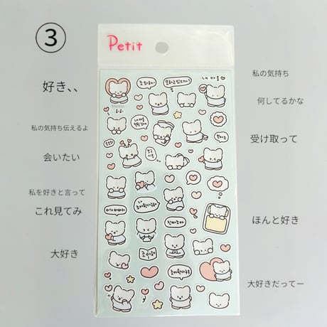 좋아해❤️大好き　ハングルステッカー