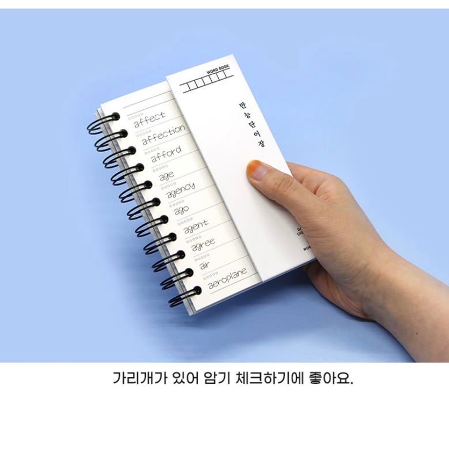 66d54d80ff39a105df626b51