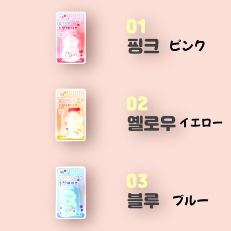 요구르트 수정테이프　ヤクルト修正テープ