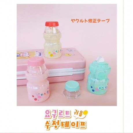 요구르트 수정테이프　ヤクルト修正テープ