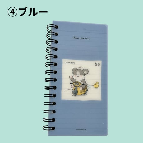 이리눕개 PPミニリングノート