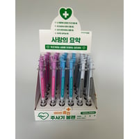 사랑의 모약 주사기볼펜　愛の薬　注射器ボールペン