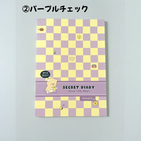 ワンちゃん비밀교환일기　秘密交換日記