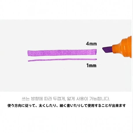 당근형광펜　ニンジン蛍光ペン