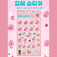 ZANMANG　LOOPY 입체 스티커　ジャンマンルピー立体ステッカー