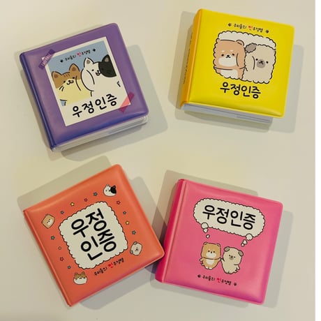 韓国語勉強 | STORES