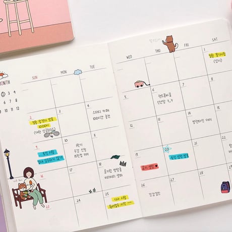 보리 누나 열두달계획 ボリとお姉さんの12ヶ月計画
