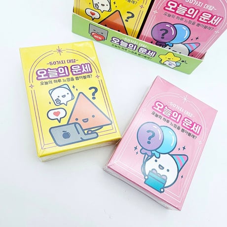 오늘의 운세 今日の運勢　カード