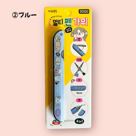 멀티펜 가위　マルチペンハサミ