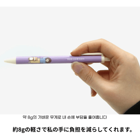 보리와 누나 매일쓰는 볼펜　ポリとお姉さんの毎日使うボールペン