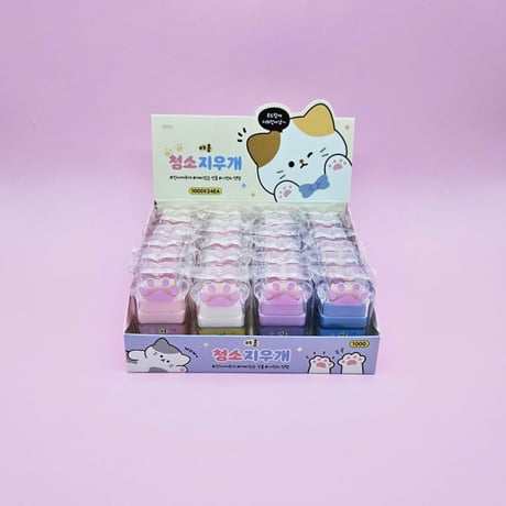 청소지우개　にゃんこお掃除消しゴム