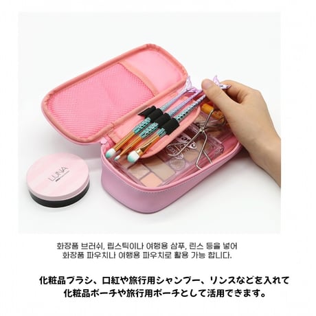 당근친구들 파우치필통　にんじんの仲間たちポーチ筆箱
