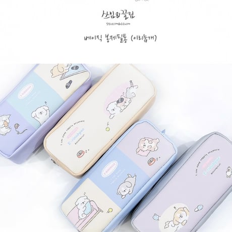 이리눕개  빌통　ペンケース（わんチャンシリーズ）