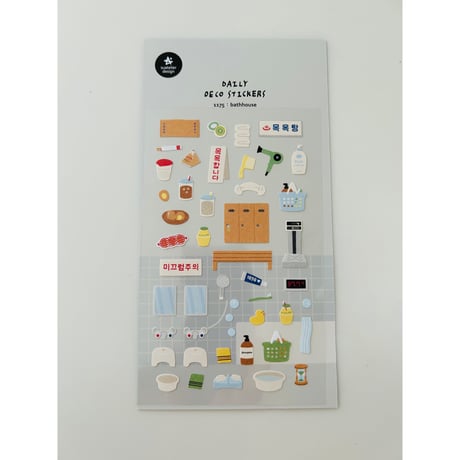 DAILY DECO 목욕탕お風呂　ハングルステッカー