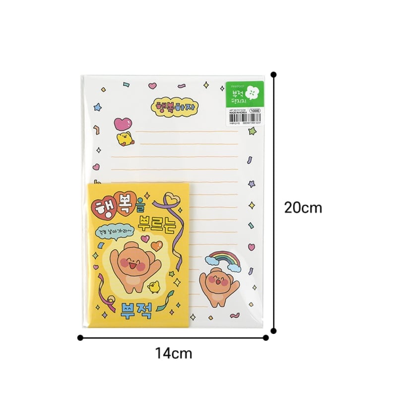 행운 부적편지지 幸運お守りレターセット | はんぐるばん