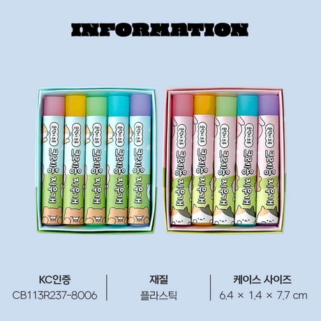 크레용 지우개　クレヨン消しゴム
