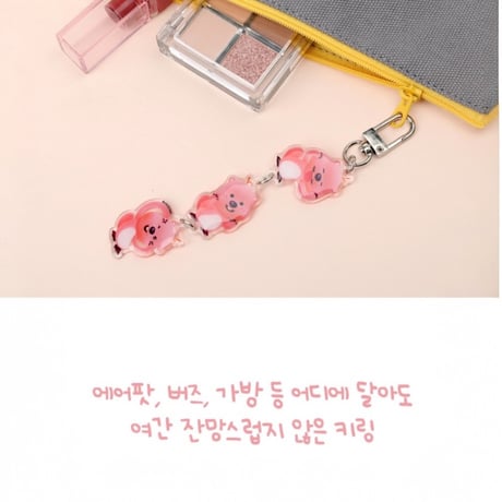 잔망루피 모빌형 아크릴 키링 ジャンマンルピーモービル型アクリルキーホルダー