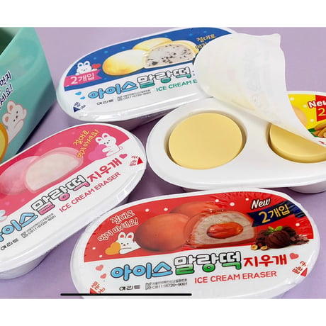 아이스 말랑떡 지우개 アイス餅消しゴム