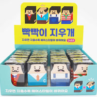 빡빡이 지우개　ハゲる消しゴム