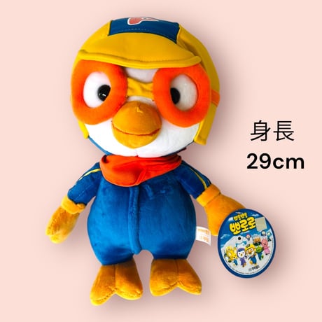 뽀로로ポロロぬいぐるみ