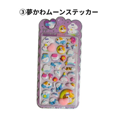 말랑말랑3D엉덩이스티커　ぷにぷに３Dおしりステッカー