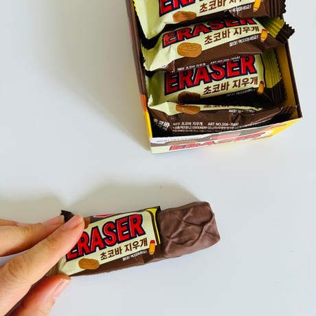 초코바 지우개　チョコバー消しゴム