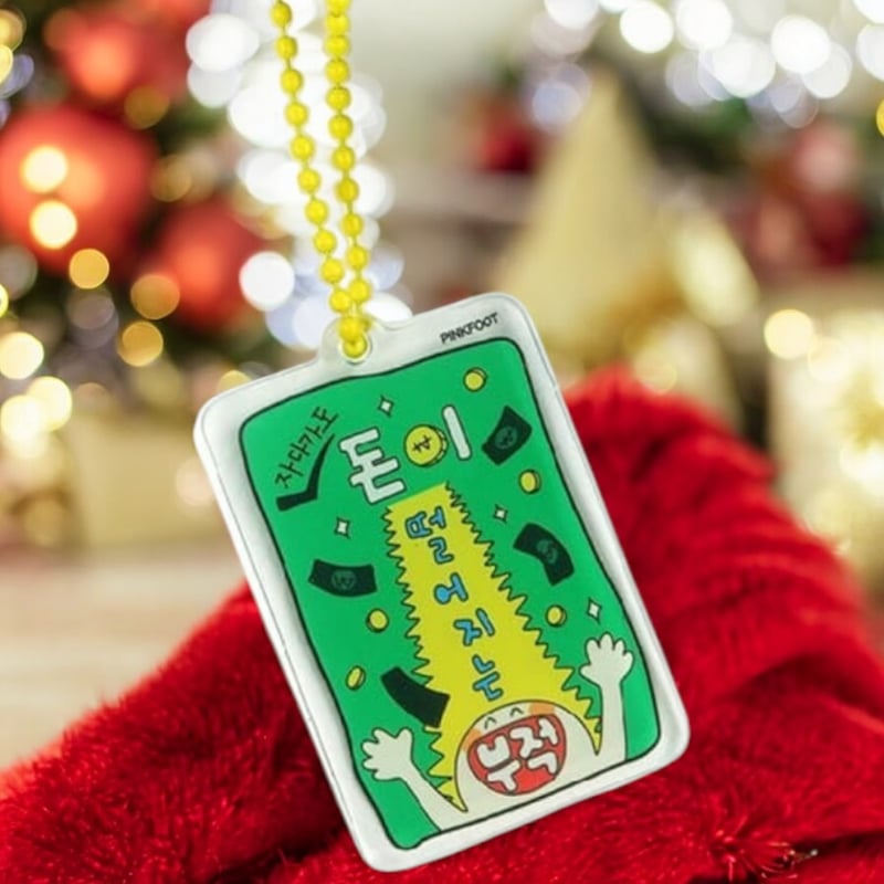 ランダムお守りキーホルダー 렌덤 부적키링 | はんぐるばん