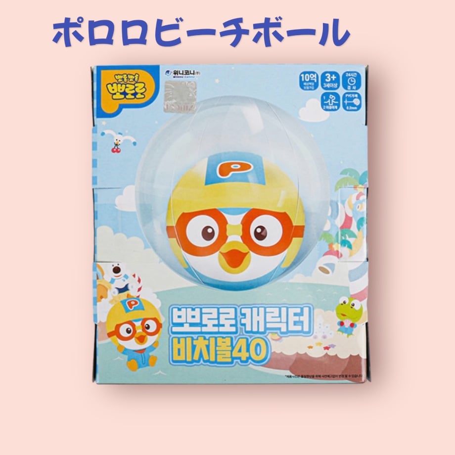 66da76ab117e110180abef3e