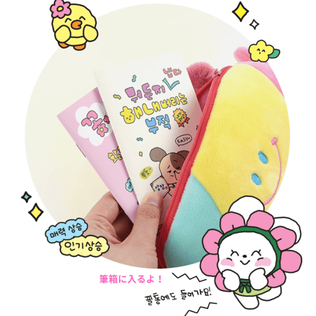 부적お守り☘️ミニ手帳４冊セット